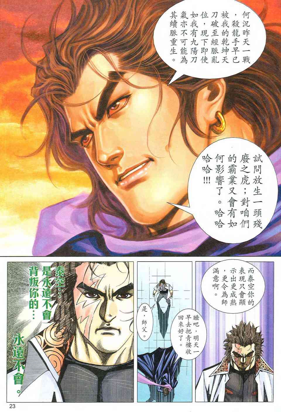 第475回2