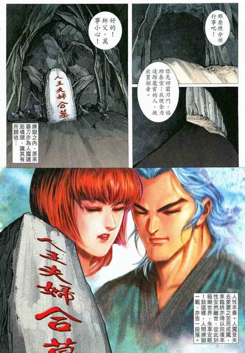 第554回0