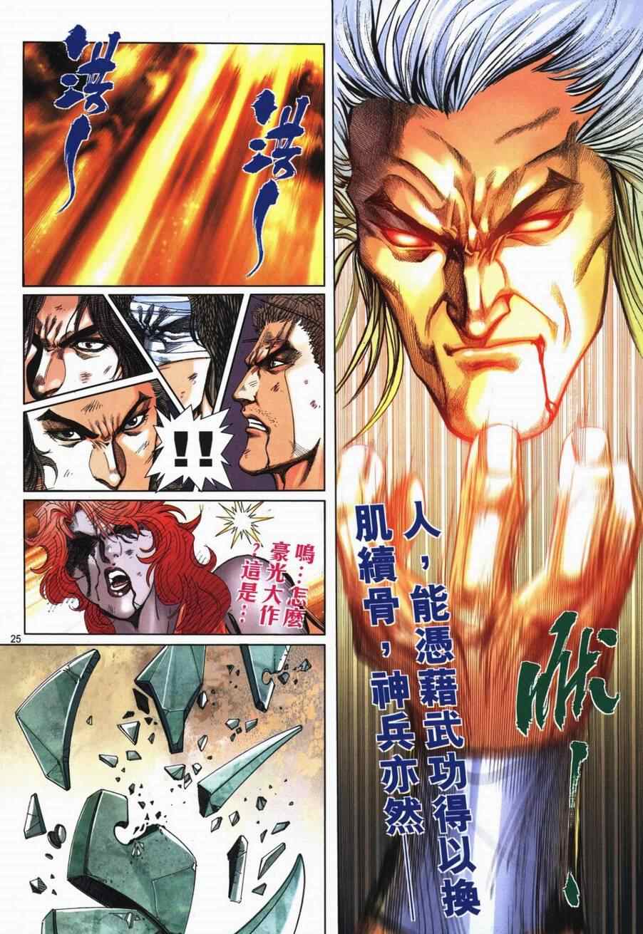 第724回3