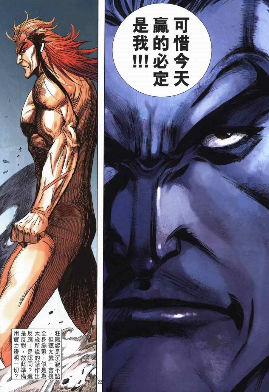 第724回0