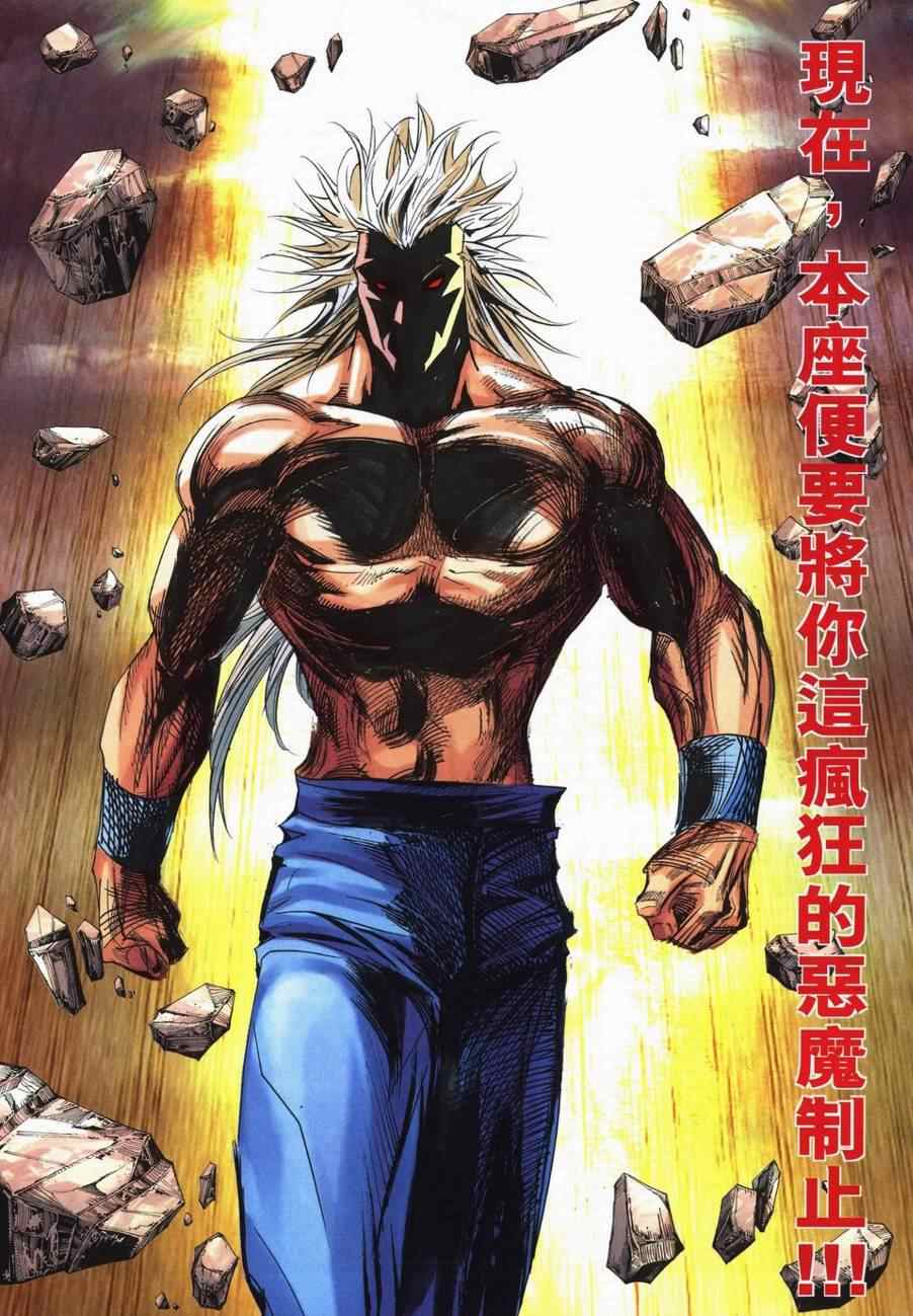 第724回2