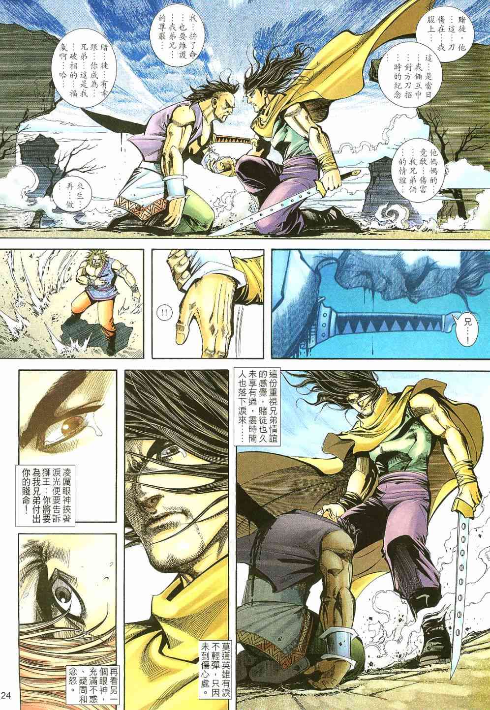 第401回3