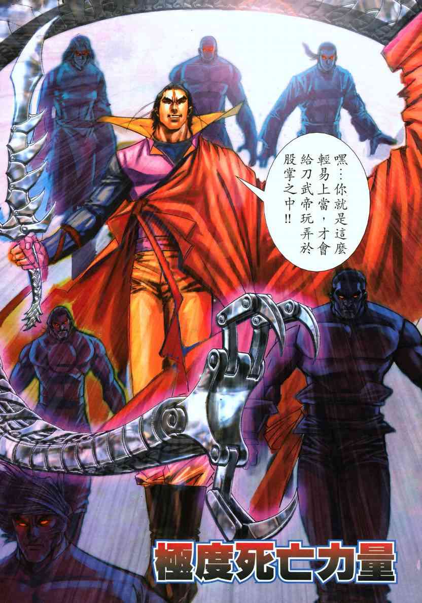 第570回0
