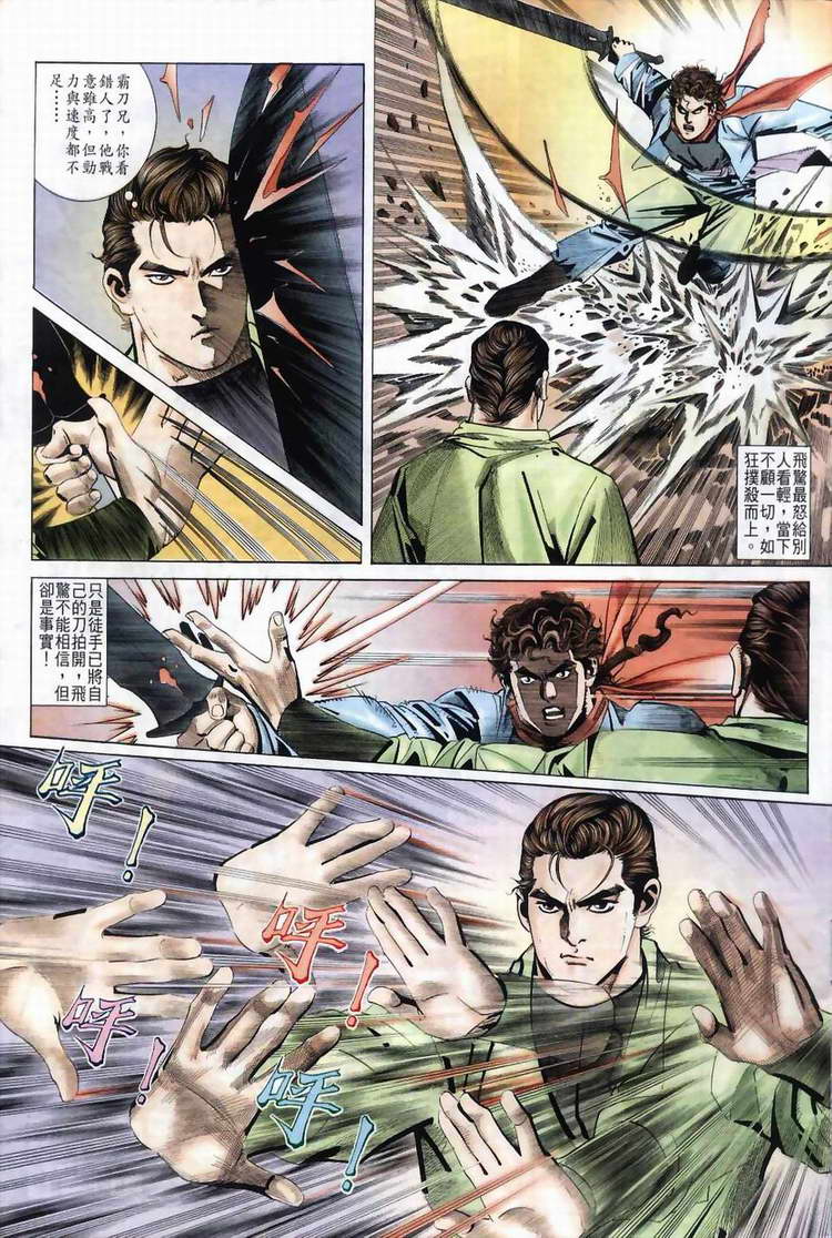 第35回3