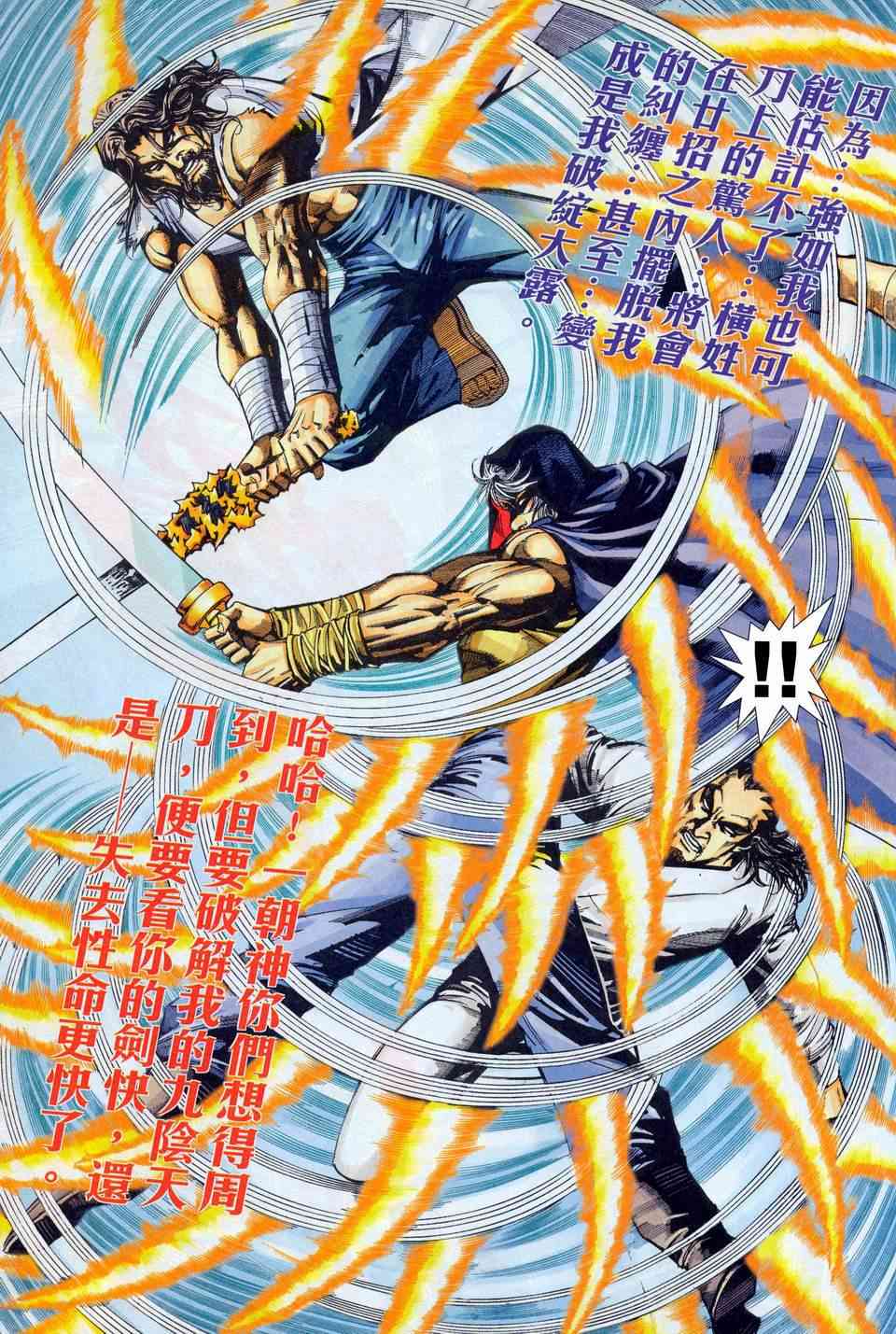 第445回0