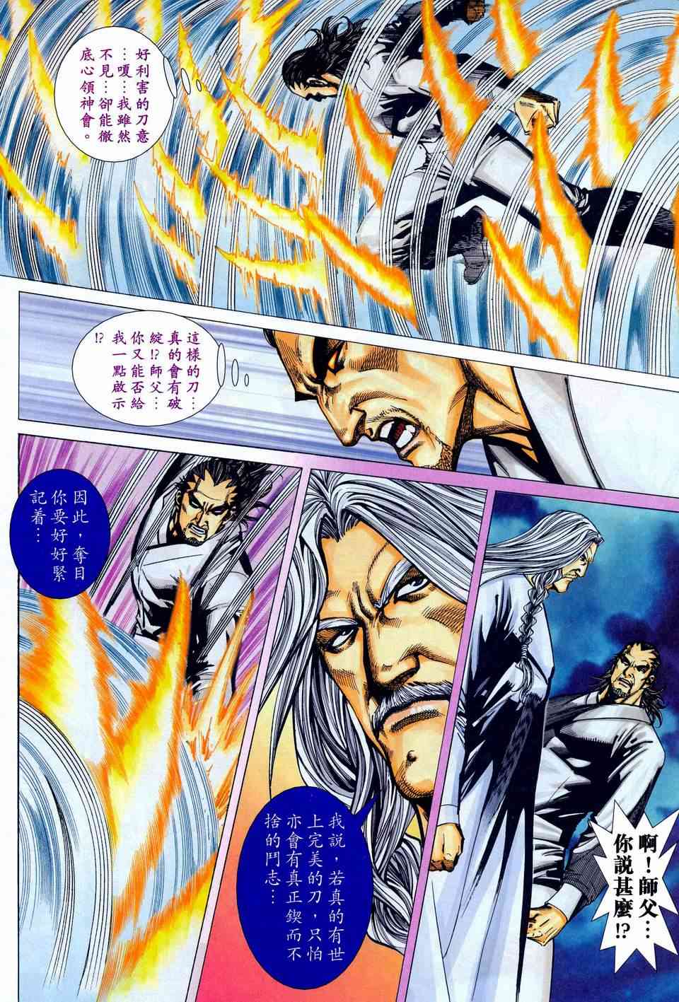 第445回2