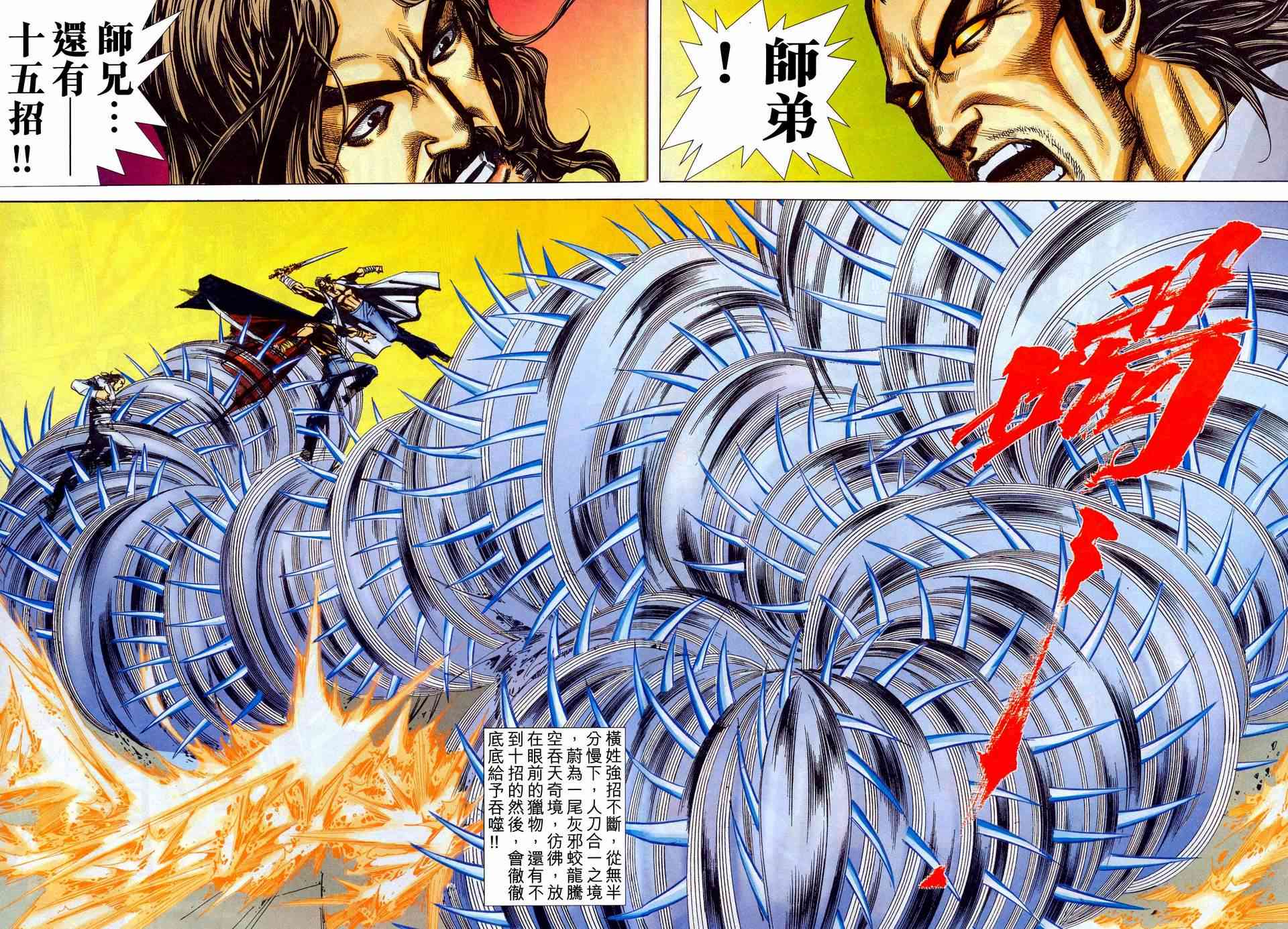第445回1