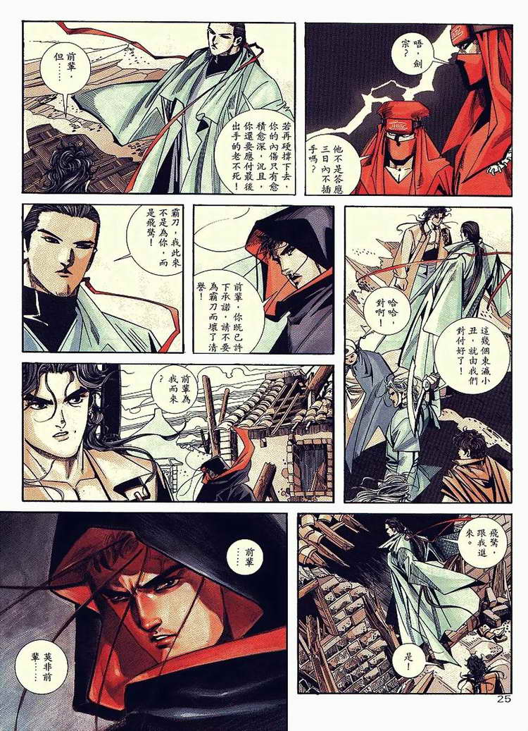 第90回4