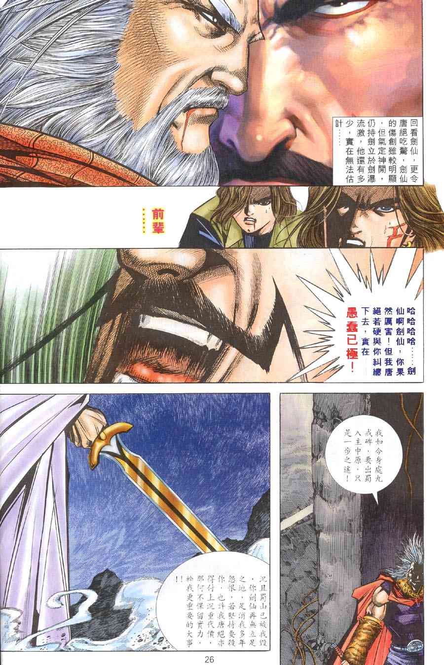 第309回3