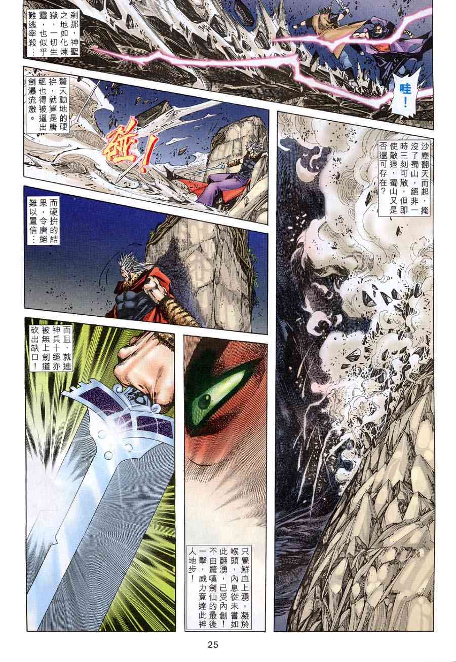 第309回2