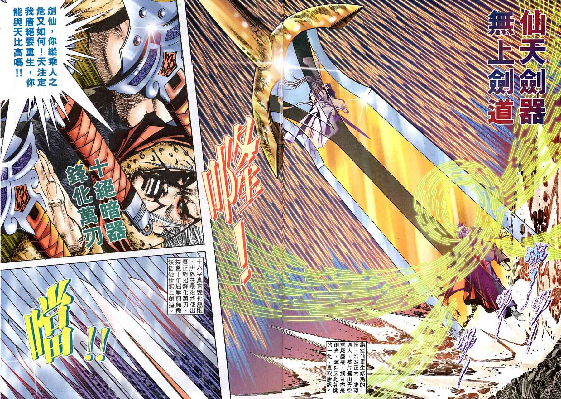 第309回0