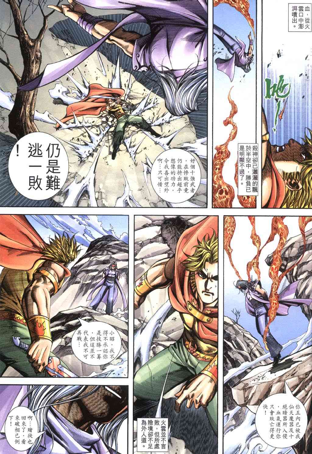 第402回2