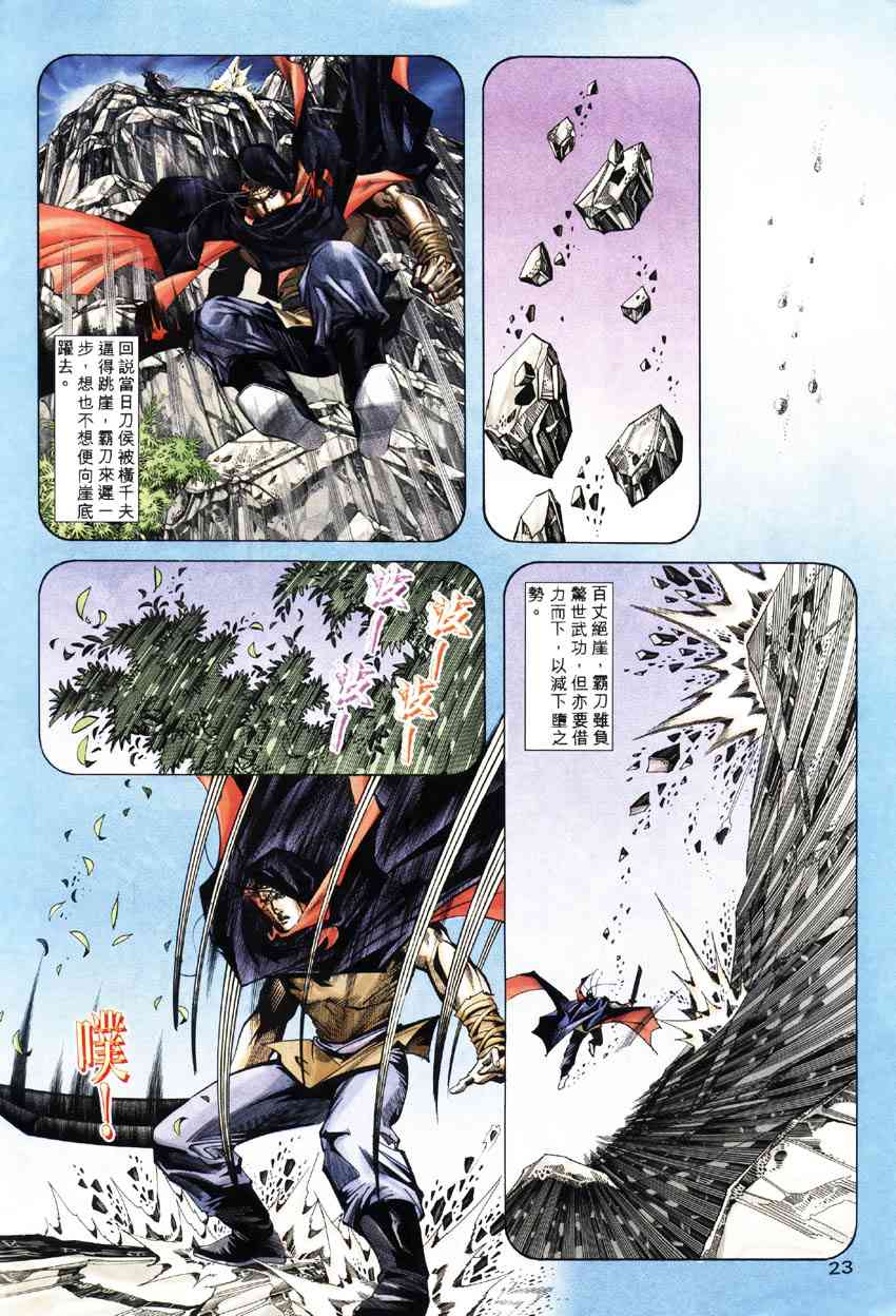 第184回1