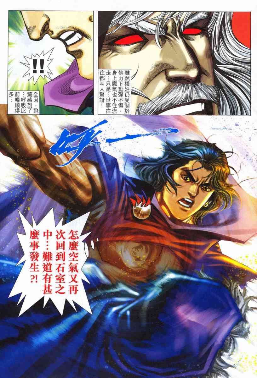 第541回3