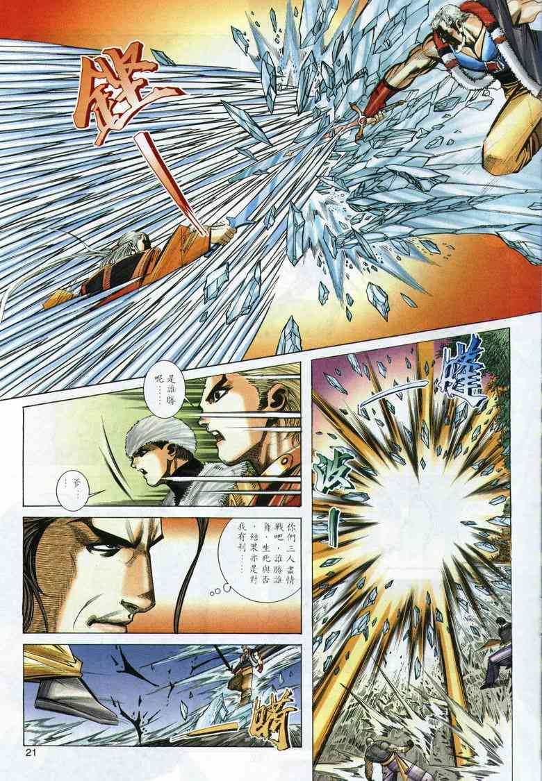 第290回0