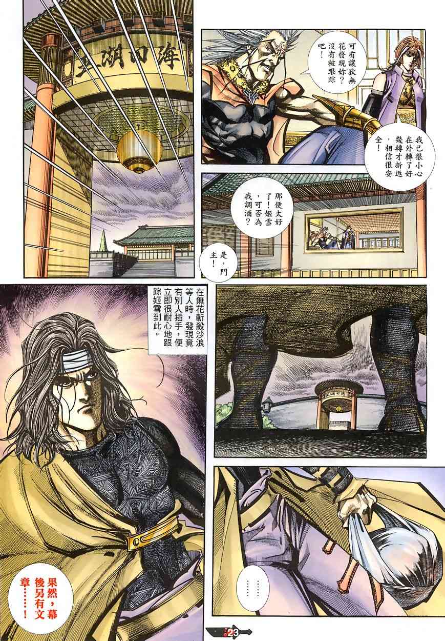 第343回2