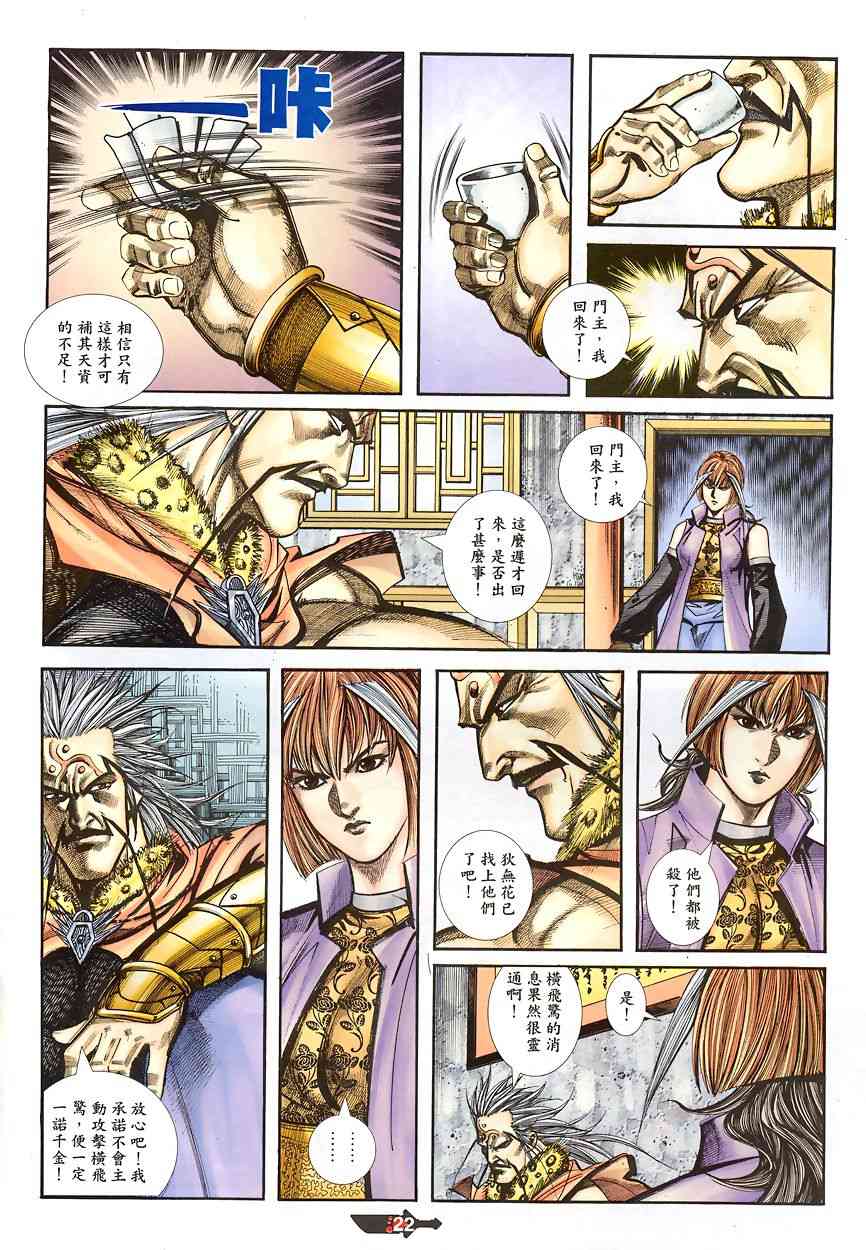 第343回1
