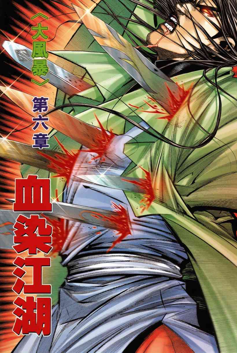 第207回1