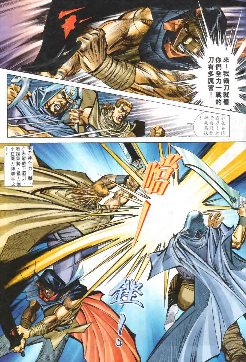第207回0