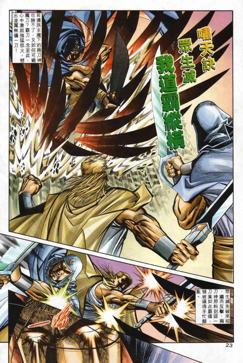 第207回2