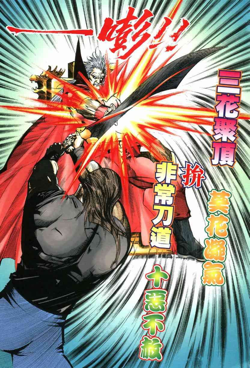 第572回2