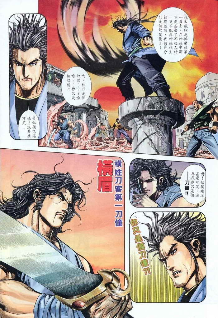第133回2