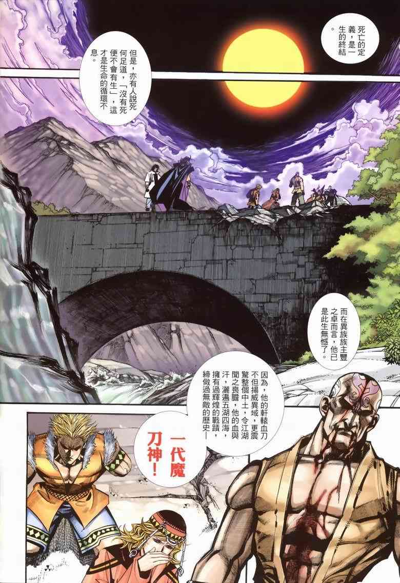 第338回1