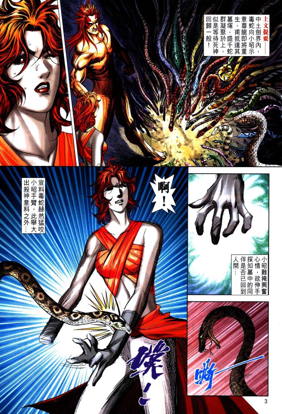 第748回2