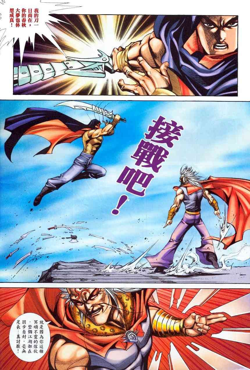 第369回3