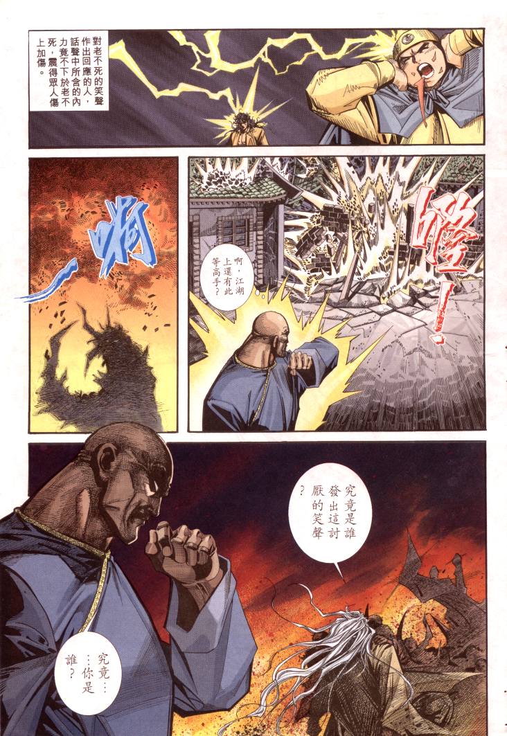 第96回0