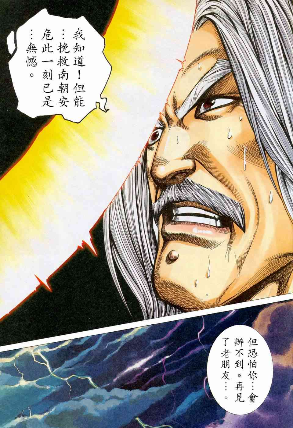 第450回1