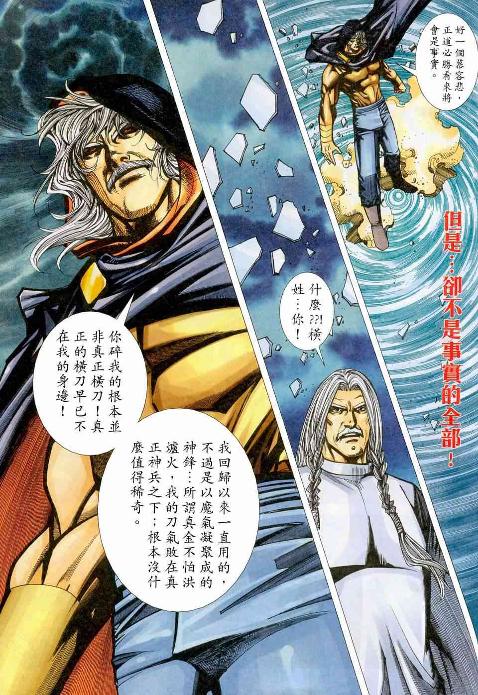 第450回2