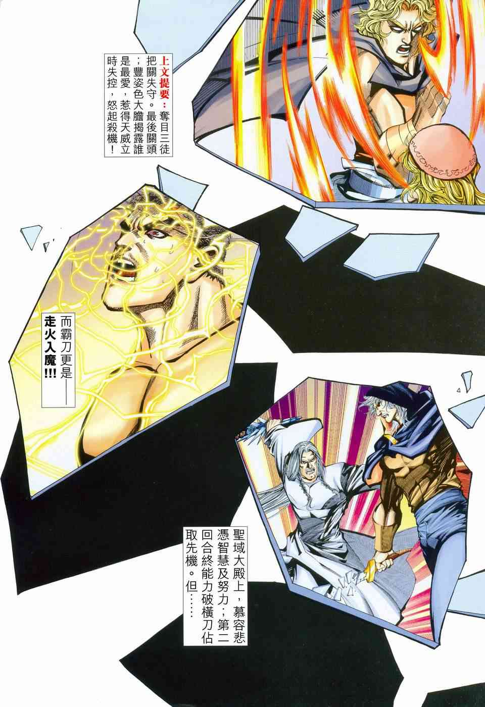 第450回1