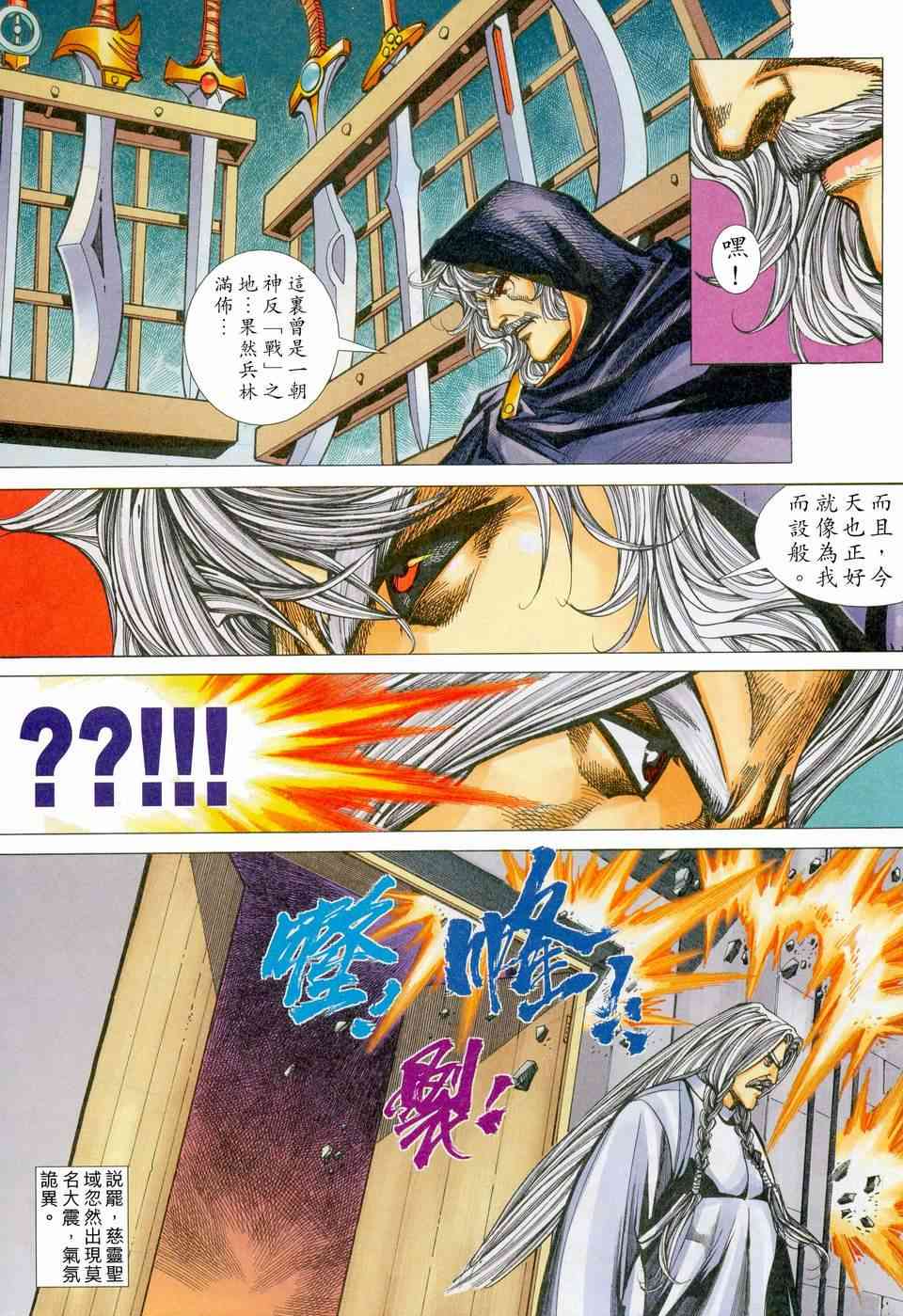 第450回4