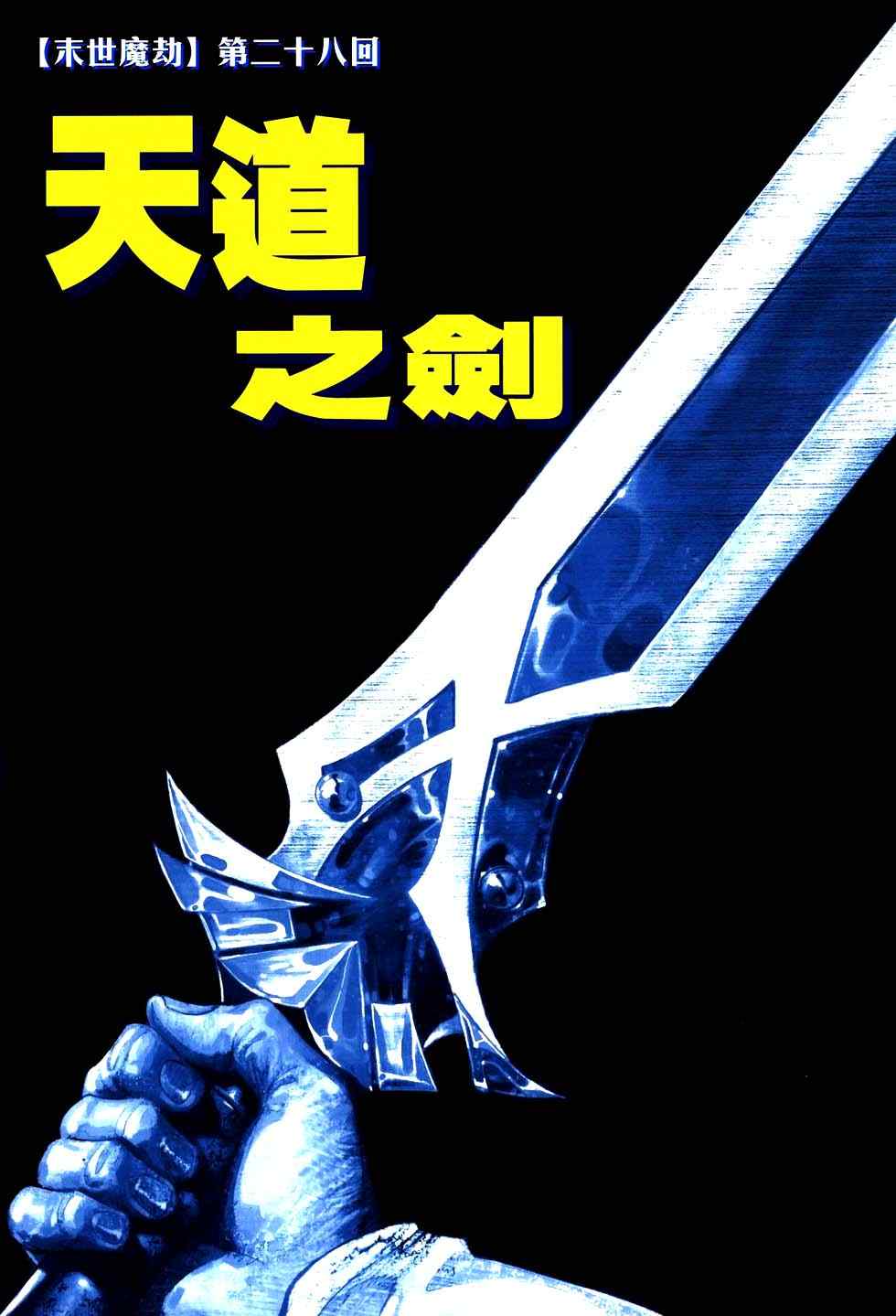 第771回1