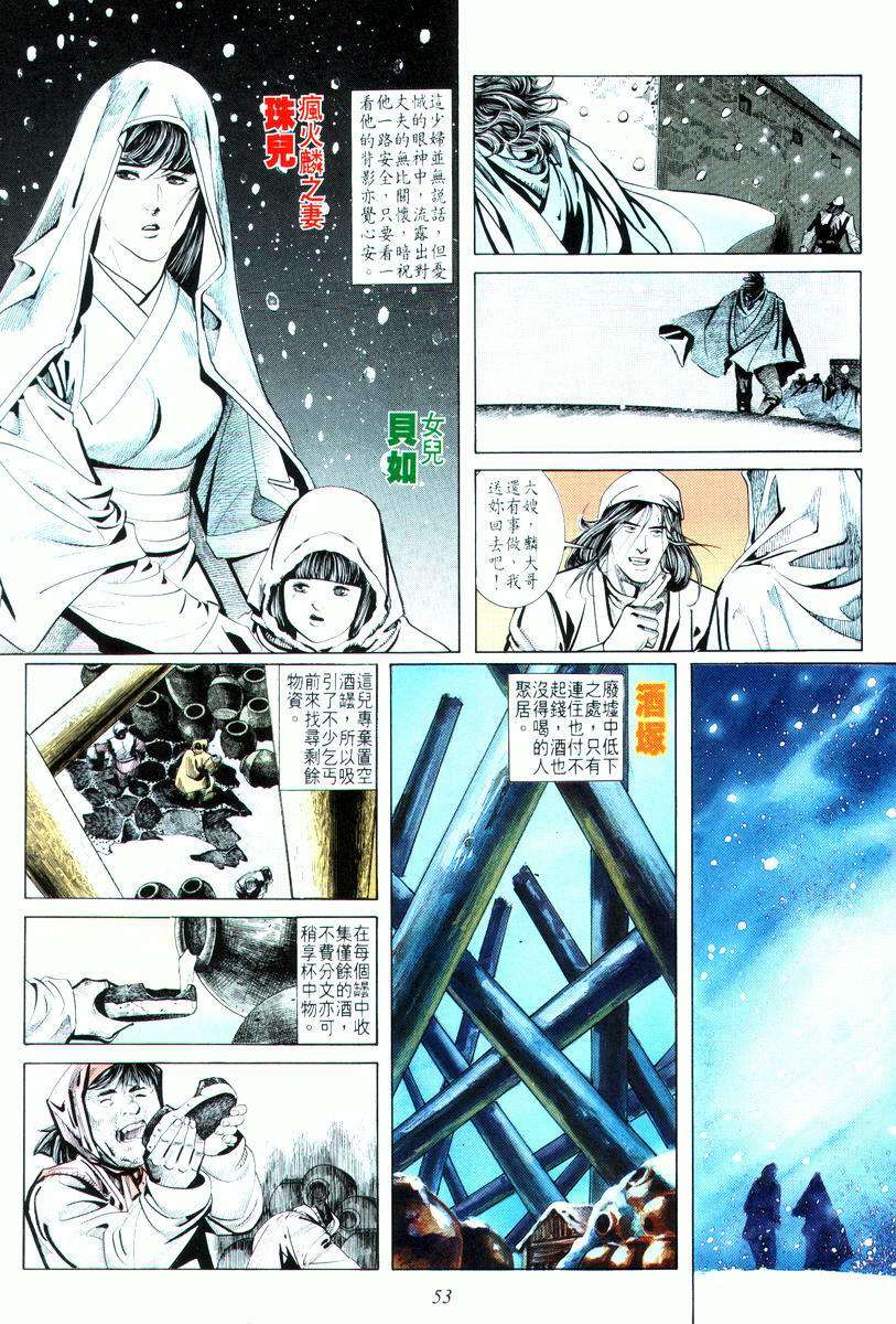 第17回0