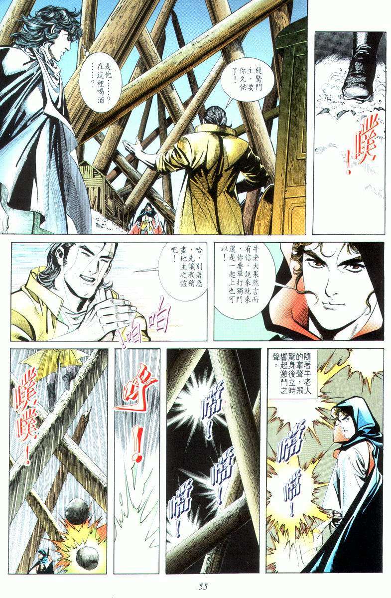 第17回2