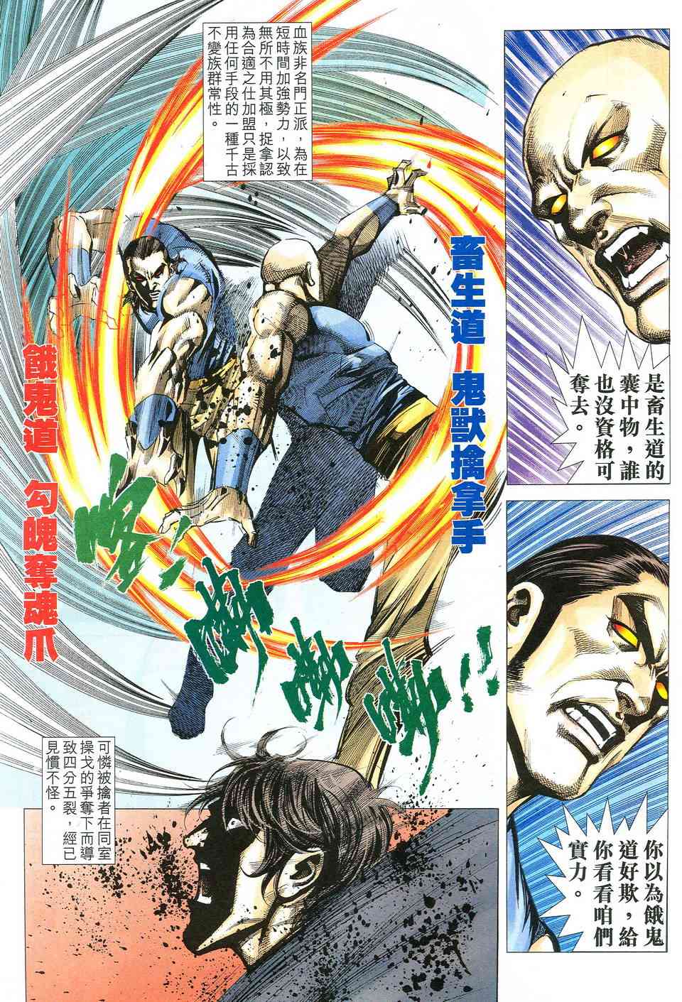 第516回3