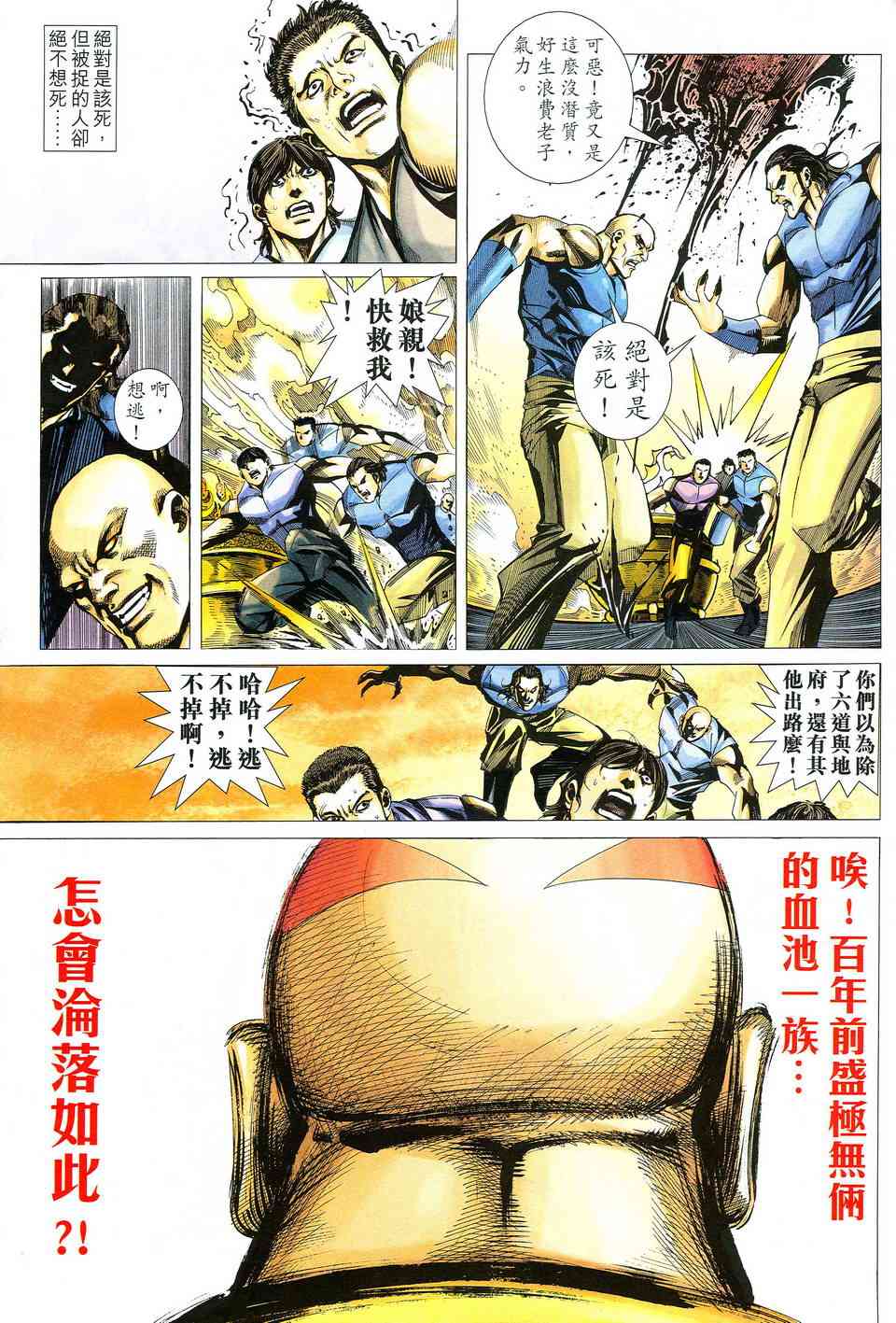 第516回4