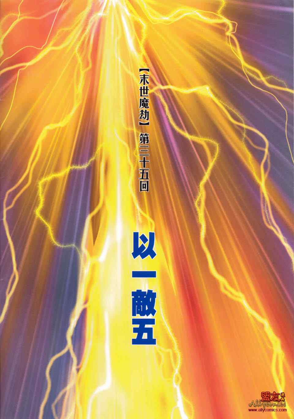 第778回1