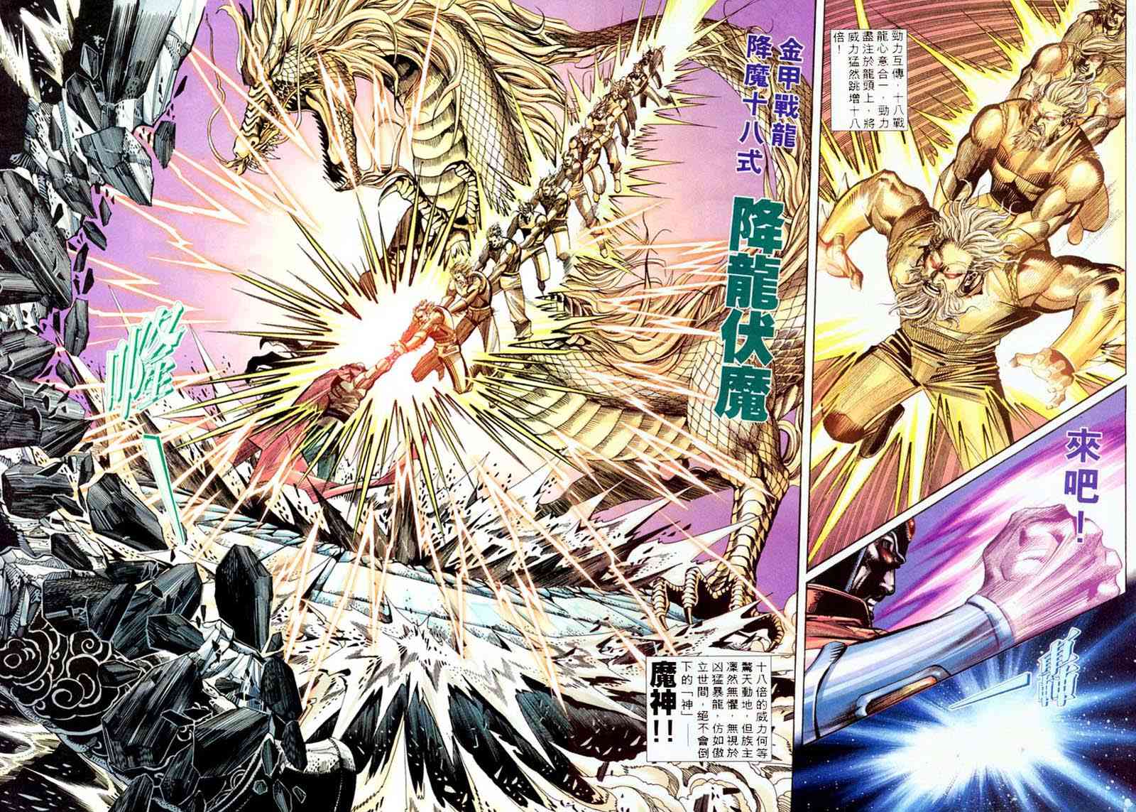 第198回1