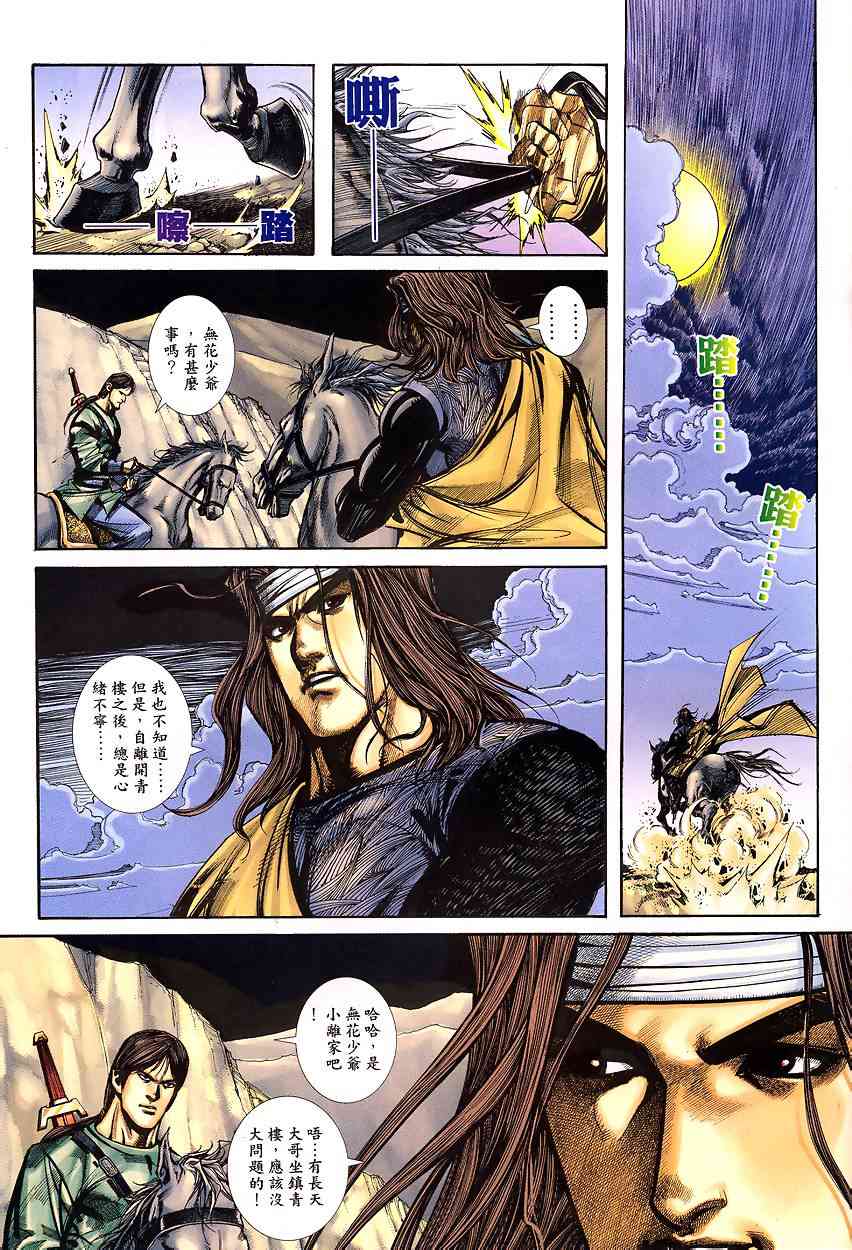 第341回0
