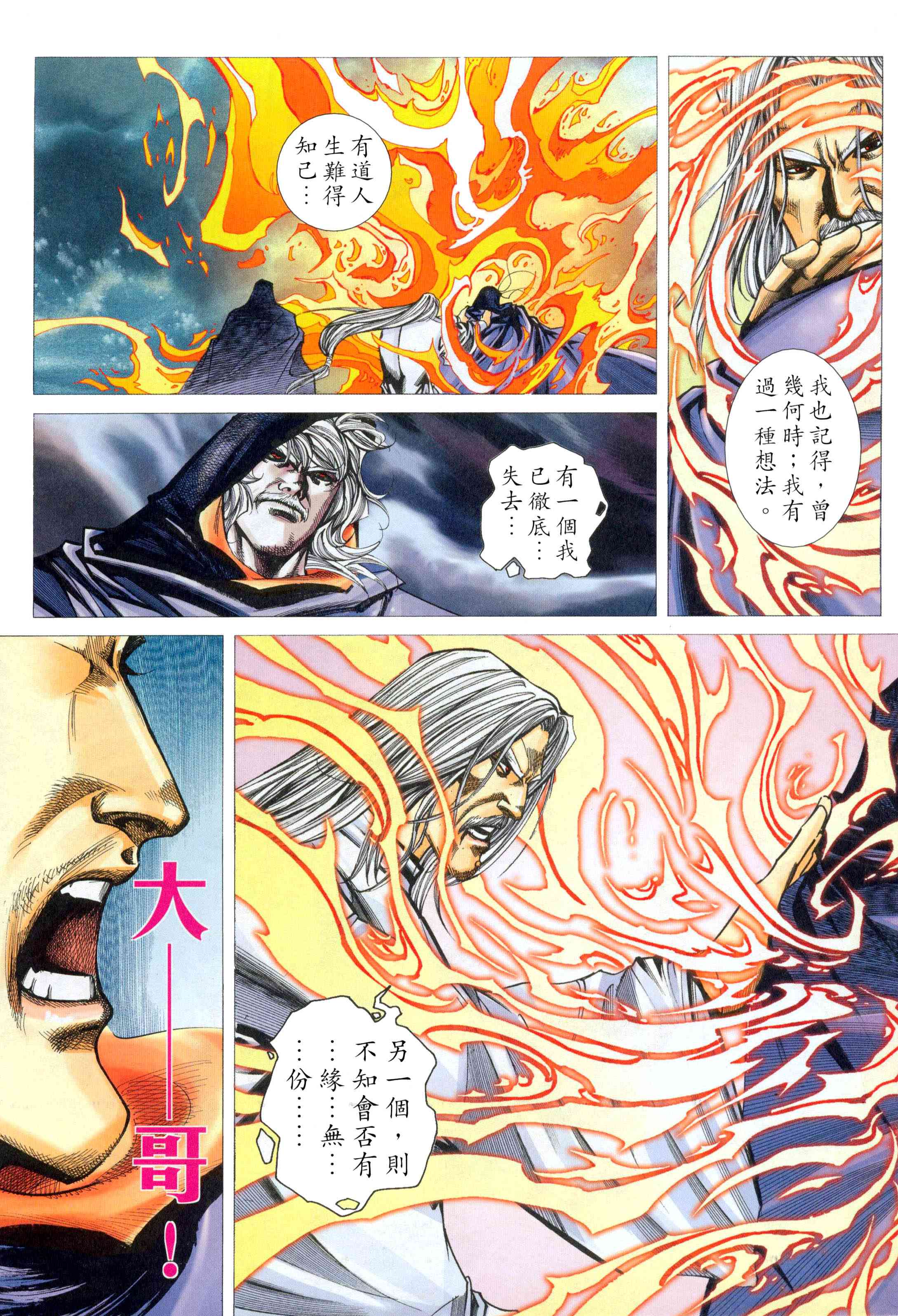 第456回2