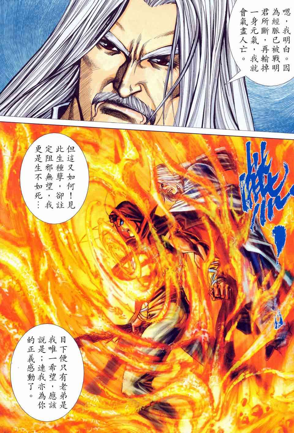 第456回1