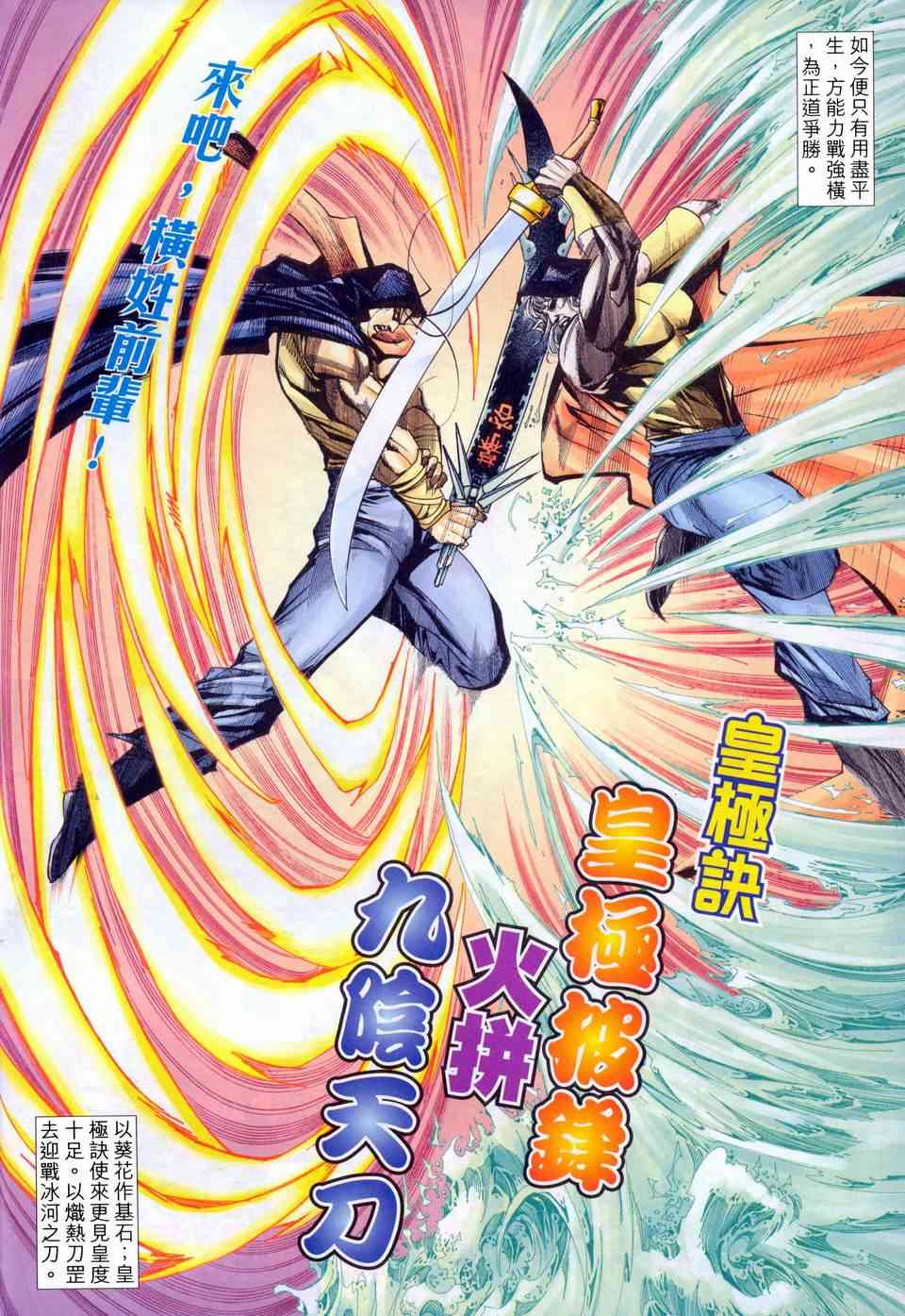 第456回3