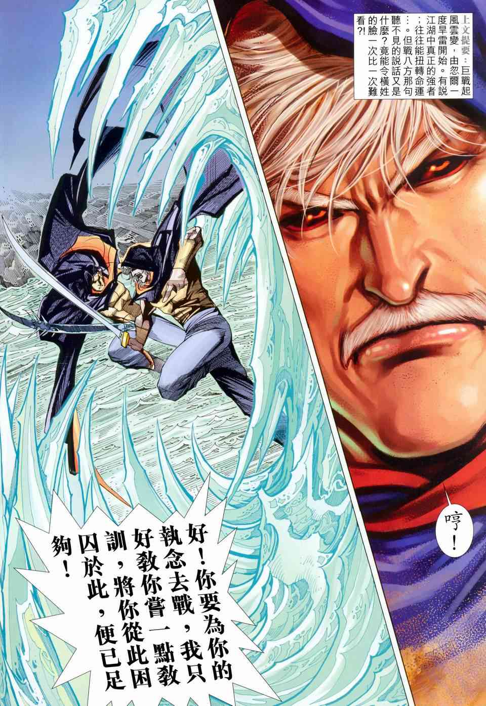 第456回1