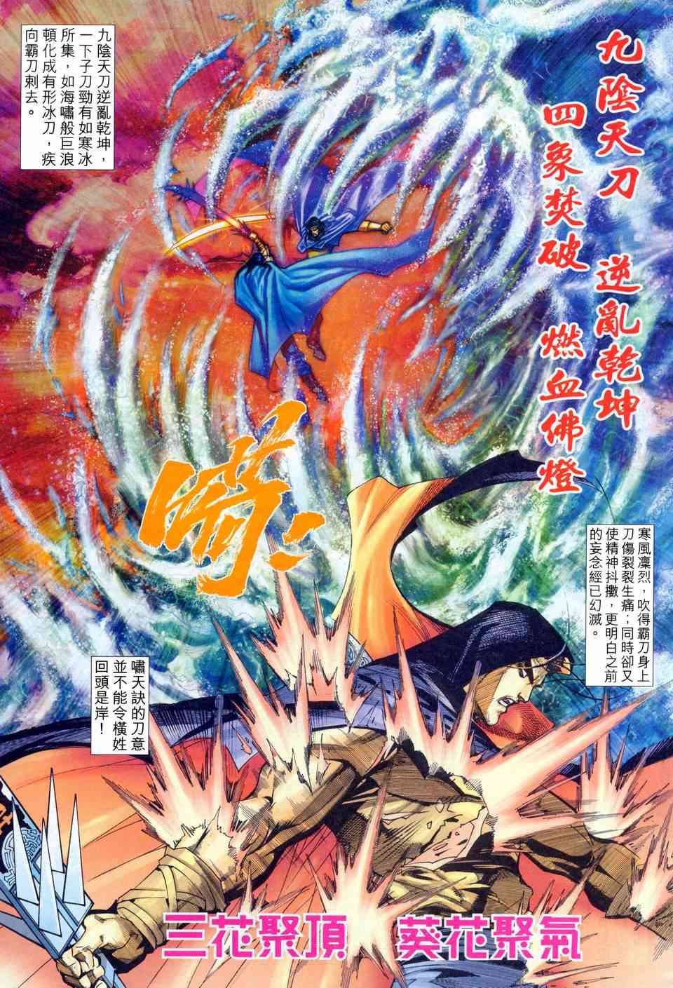 第456回2