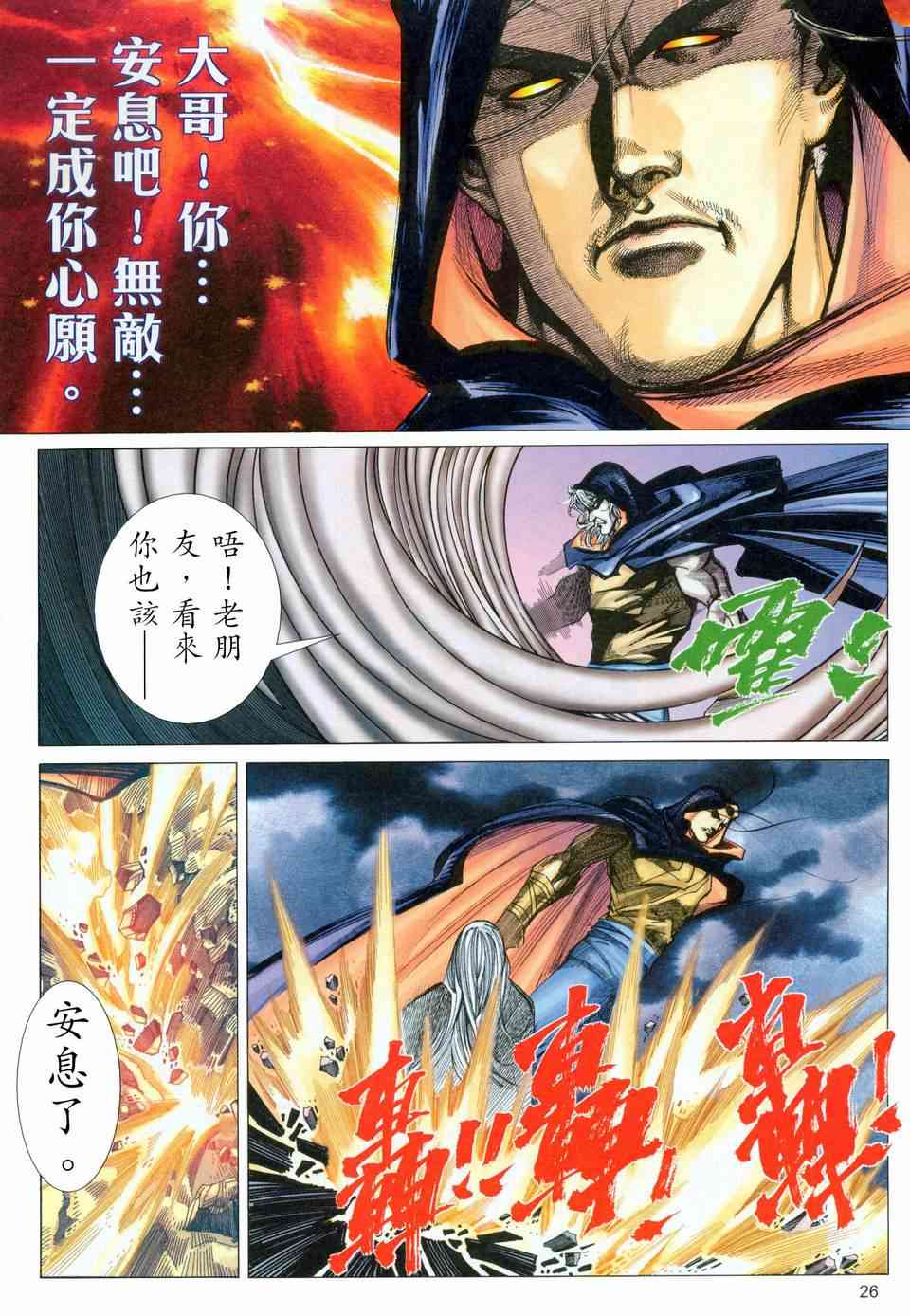 第456回4