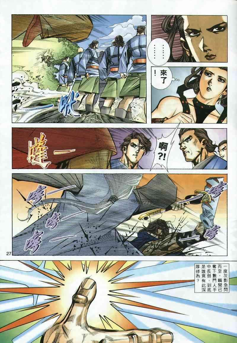 第298回4