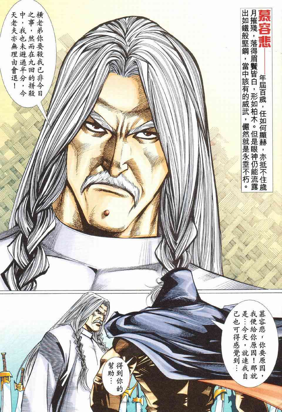 第425回2